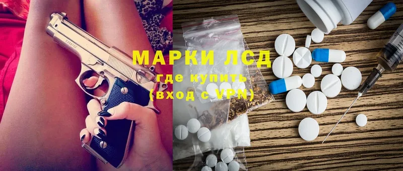 MEGA   Бабушкин  LSD-25 экстази кислота 