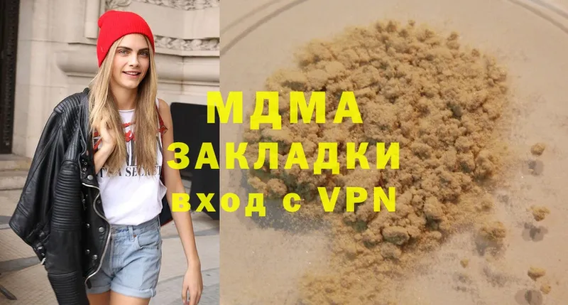 MDMA VHQ  что такое наркотик  Бабушкин 