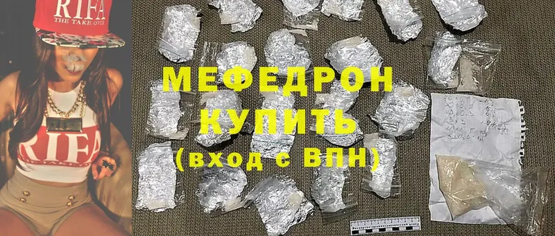 Мефедрон мука  Бабушкин 