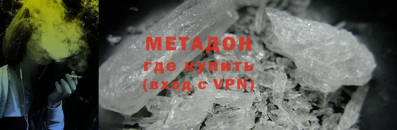 дарк нет телеграм  Бабушкин  Метадон methadone 